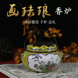 精品紫铜香炉- Top 50件精品紫铜香炉- 2024年3月更新- Taobao