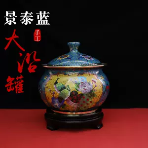 景泰蓝茶叶罐- Top 500件景泰蓝茶叶罐- 2024年5月更新- Taobao