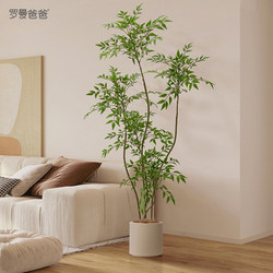Newly Upgraded Simulated Green Plant Decoration, High-End Light Luxury Bionic Nandina Bamboo Indoor Potted Plant, Large Floor-Standing Plant Ornament