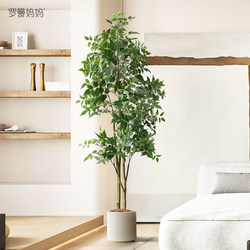 Roman's Mother's Nordic Indoor Artificial Green Plant Potted Tree of Happiness, Large Living Room Plant Bonsai Floor-Standing Decoration
