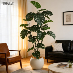 High-End Luxury Large-Scale Artificial Green Plant Monstera for Living Room Entrance, Faux Plant Tree Decoration, Floor-Standing Ornament