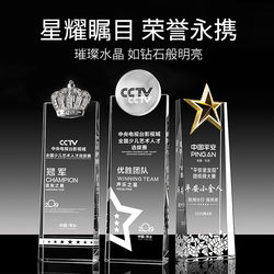 Five-Star Crystal Medal, Corporate Outstanding Employee Honor Ceremony Award, Creative Teacher Commemorative Crystal Trophy Medal