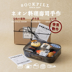 Sushi Grand Slam Original Japanese Scented Candle New Year Gift Box Cute Gift for Friends' Birthdays