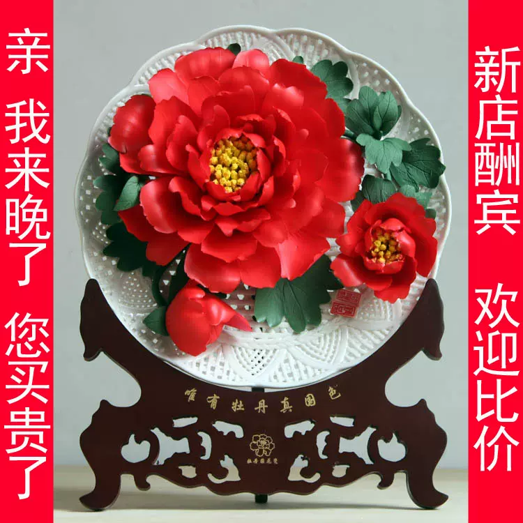 超安い 商品番号151 洛陽牡丹磁器「洛陽紅」 1000件洛阳牡丹瓷- Taobao ...