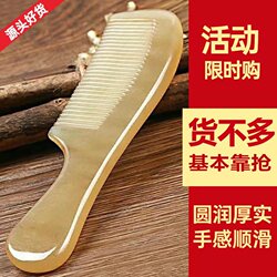 Thickened Tendon Comb for Home Use, Head Massage, Meridian Hair Care Comb, Special for Women with Long Hair, Smooth Hair Without Tangles