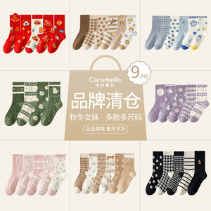 
[Autumn and winter women's socks on sale] Calamela genuine socks women's mid-calf socks autumn and winter special price cotton socks