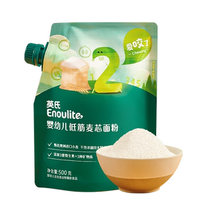 Yingshi flour baby low -gluten flour core powder, baby supplementary food, special flour cake baked loose cake powder 500g
