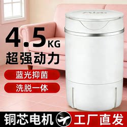 Yangzi Small Washing Machine 5kg Semi-Automatic for Rental Use, Specialized for Washing Underwear, Panties, and Socks 4
