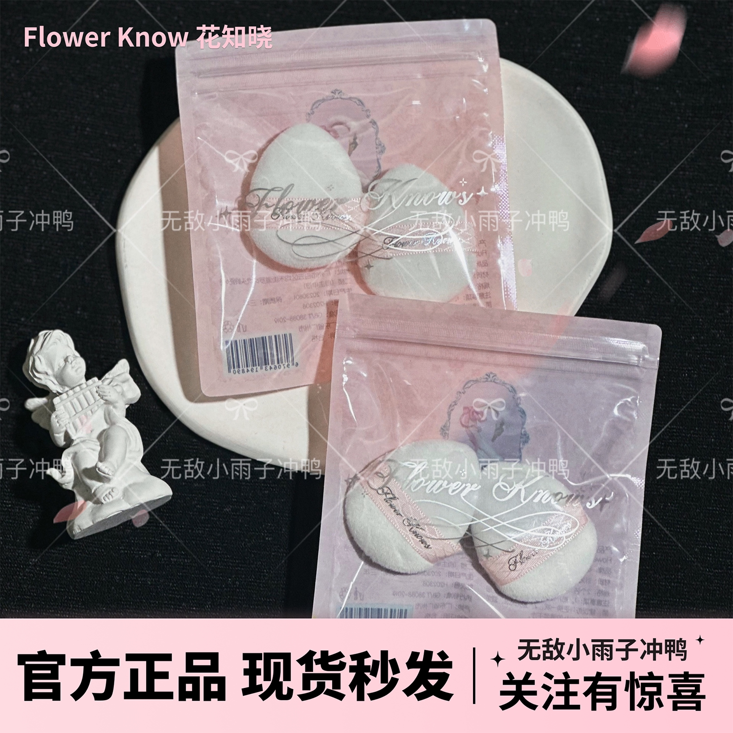 Flower Knows Swan Ballet MINI Пуховка Румяна Консилер Жидкая основа Воздушная подушка Новичок Пудра для большого пальца