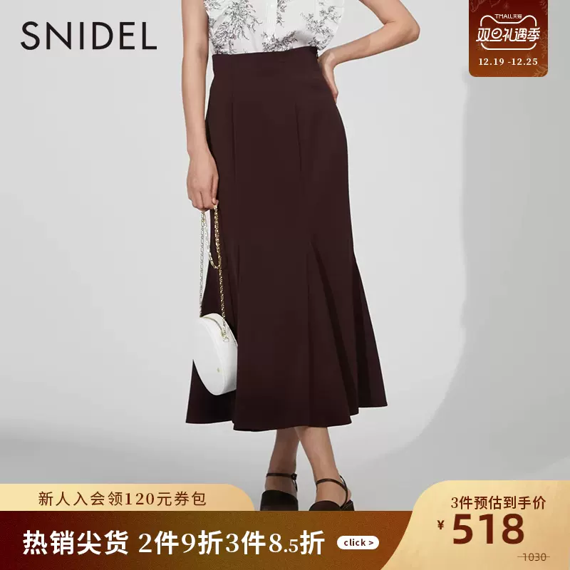 SNIDEL秋冬款优雅气质纯色格纹高腰鱼尾半身裙SWFS224037-Taobao