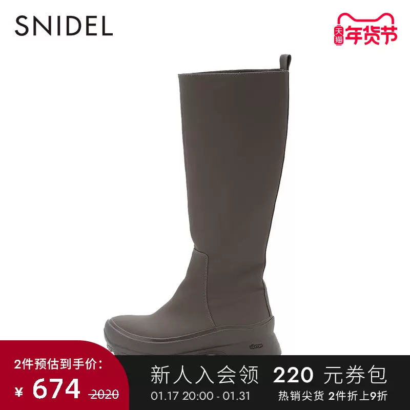 SNIDEL秋冬时尚简约哑光仿皮厚底高筒长靴SWGS215638-Taobao