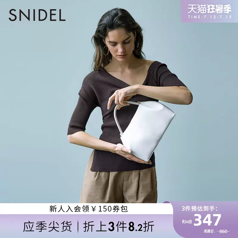SNIDEL秋冬时尚精致纯色扭结打褶单肩手提包SWGB214608 - Taobao