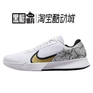 Nike Court Vapor Pro 2 men's and women's sports low-top tennis shoes FZ8227-100