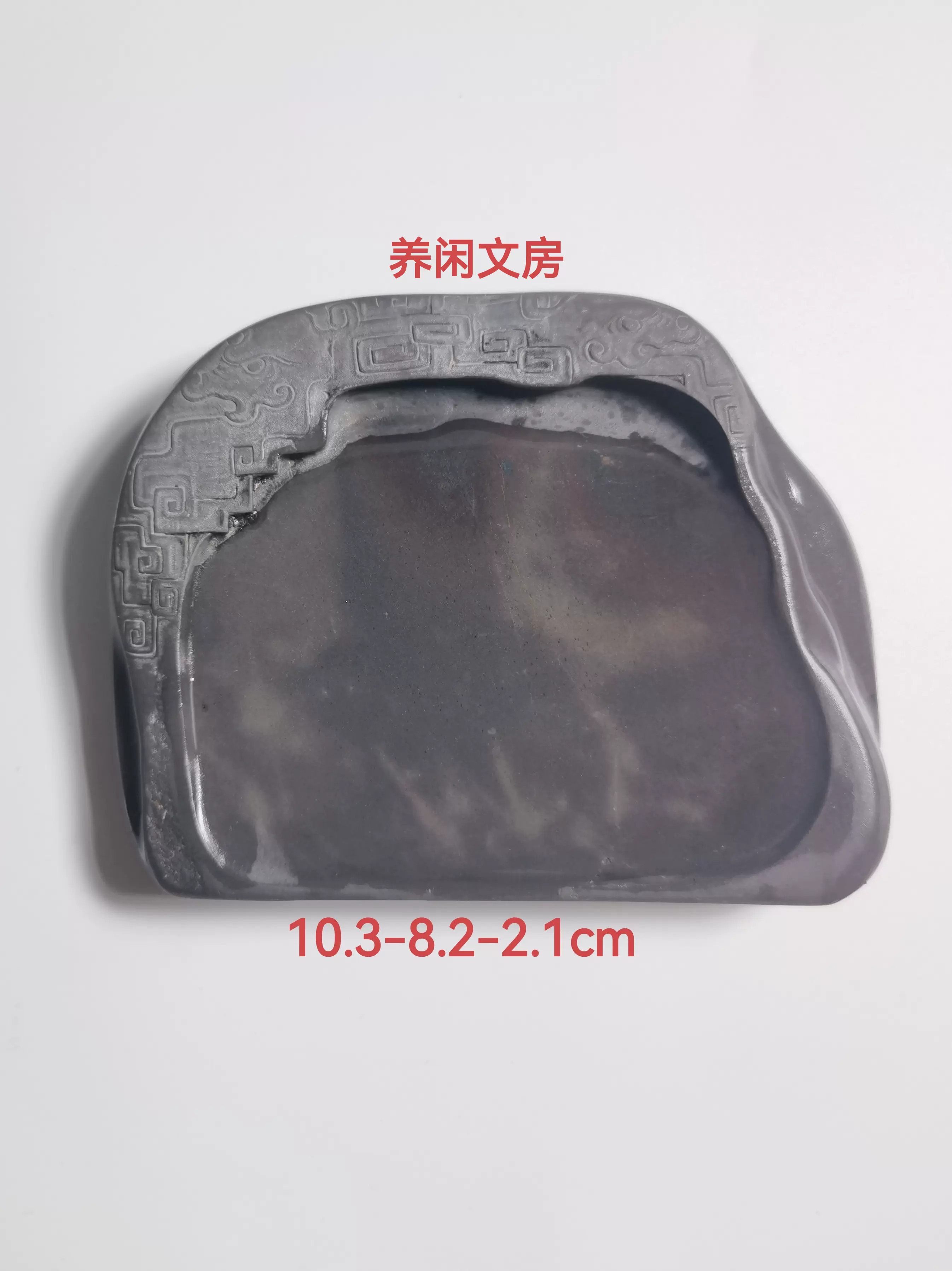 大型 老坑大西硯 老坑 硯 中国 硯 中国 端渓硯 老坑 水