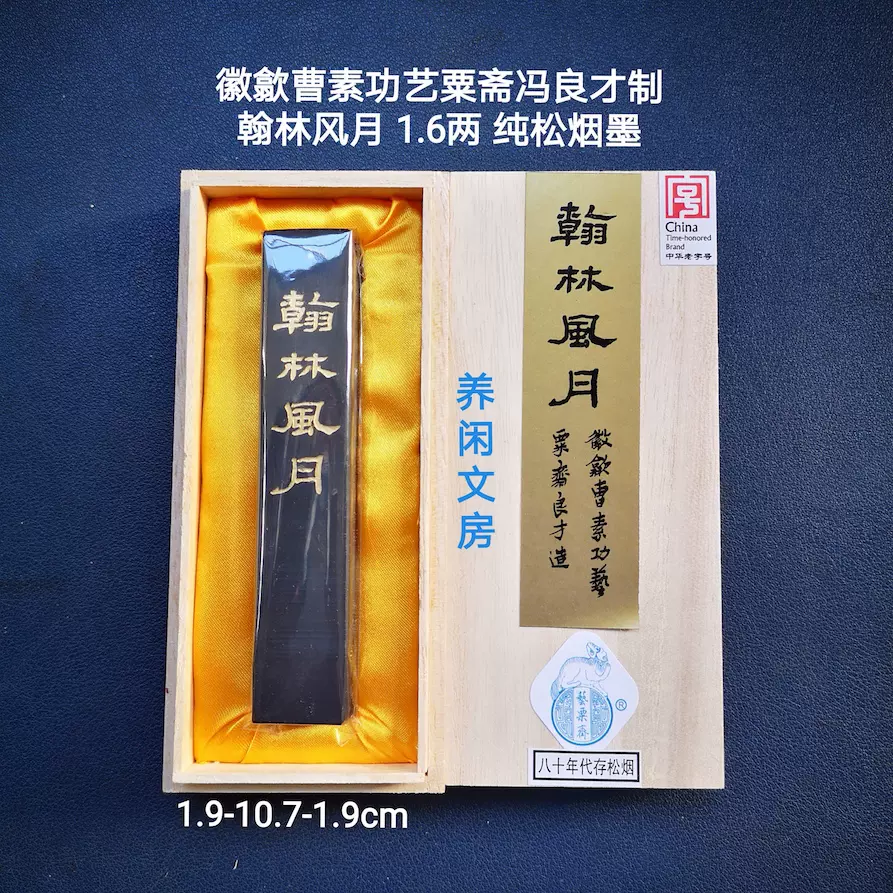 宣纸－1997年红星牌尺八屏棉料单宣(日本回流,53cm*234cm)-Taobao