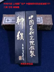chinese huimo Latest Best Selling Praise Recommendation