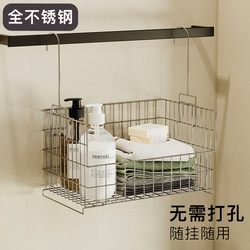 304 Stainless Steel Bathroom Hanging Basket, Stackable, No-Drill Storage Basket, Shower Gel and Toiletries Organizer