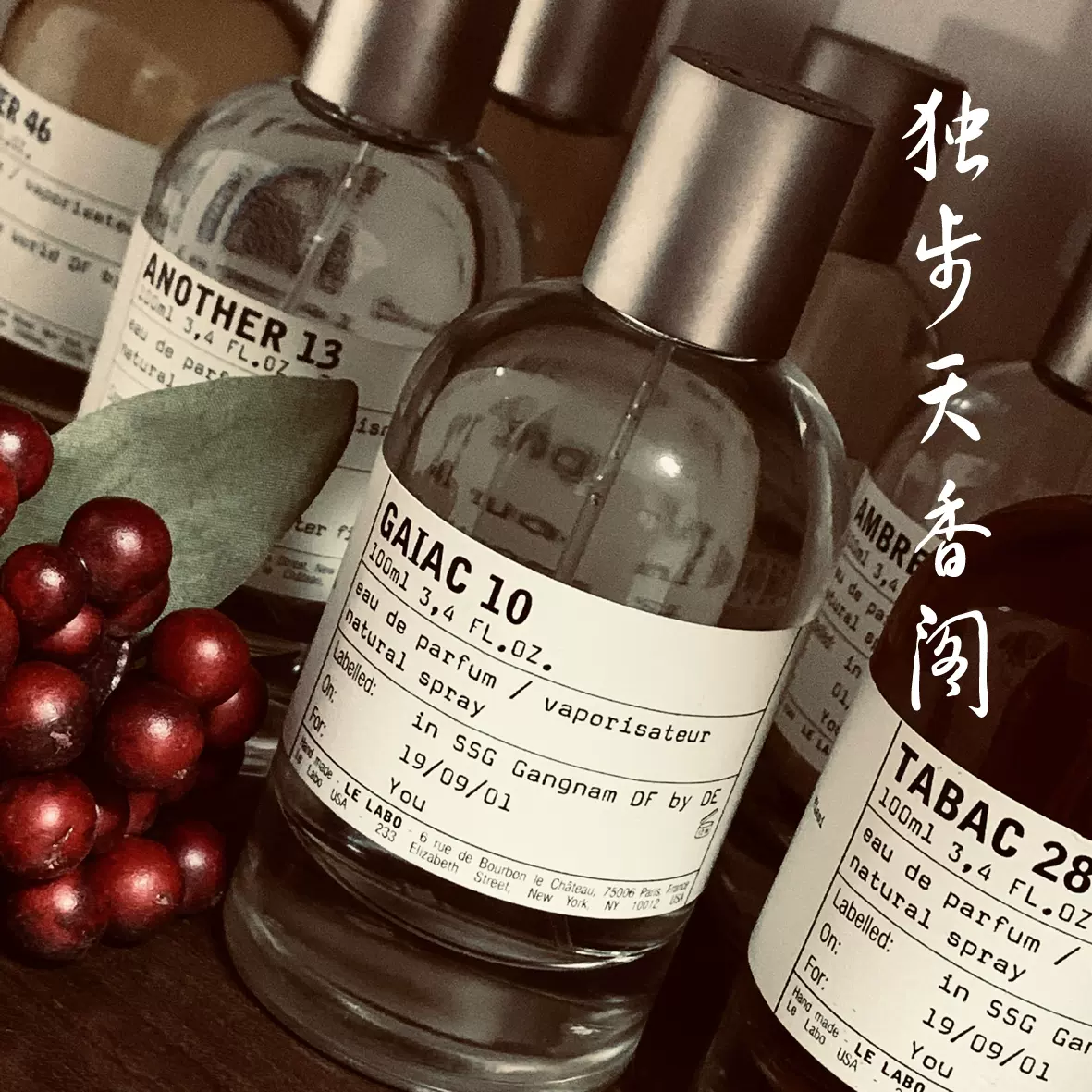 Le labo 31 19 41 27香水試供品 香水 コスメ・香水・美容 www