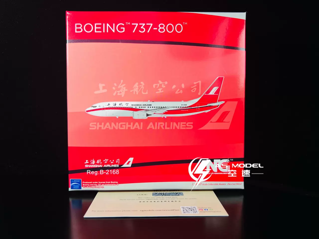 NG Models 58181 1:400 上海航空B737-800 B-2168飞机模型成品-Taobao