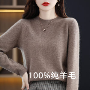 Clearance new cashmere sweater women's sweater autumn and winter thickened 2022 knitted base sweater pullover round neck slim fit wool sweater