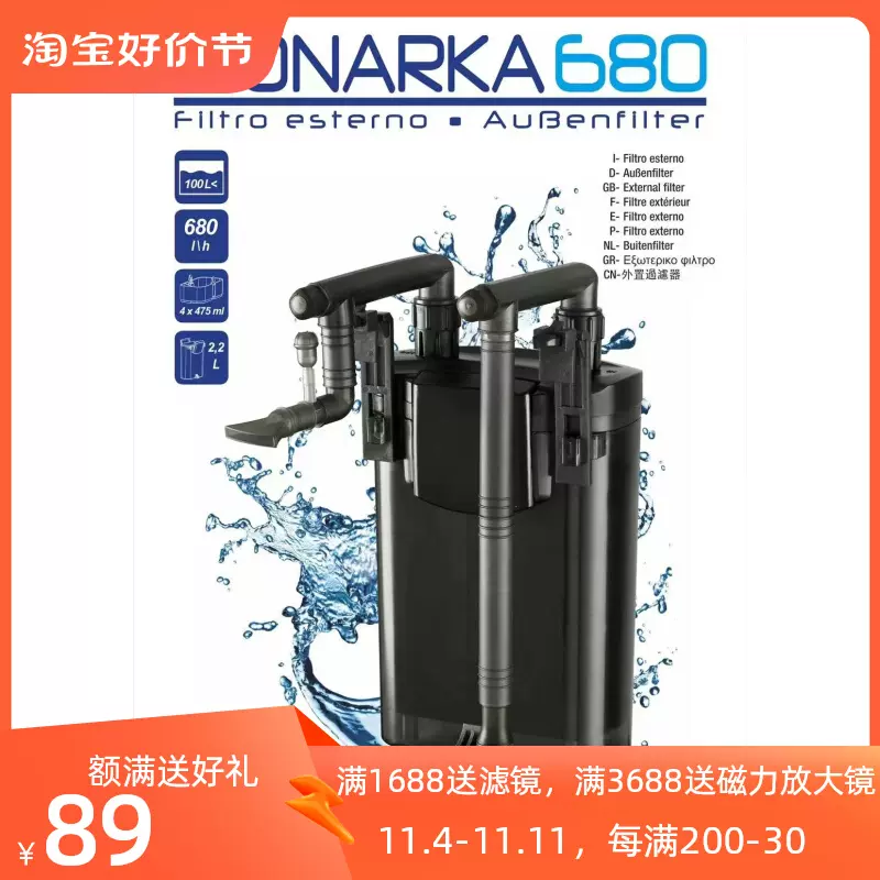 雅柏120同款过滤桶伊利EX-500过滤桶小型过滤器动力带滤材WAWE680-Taobao
