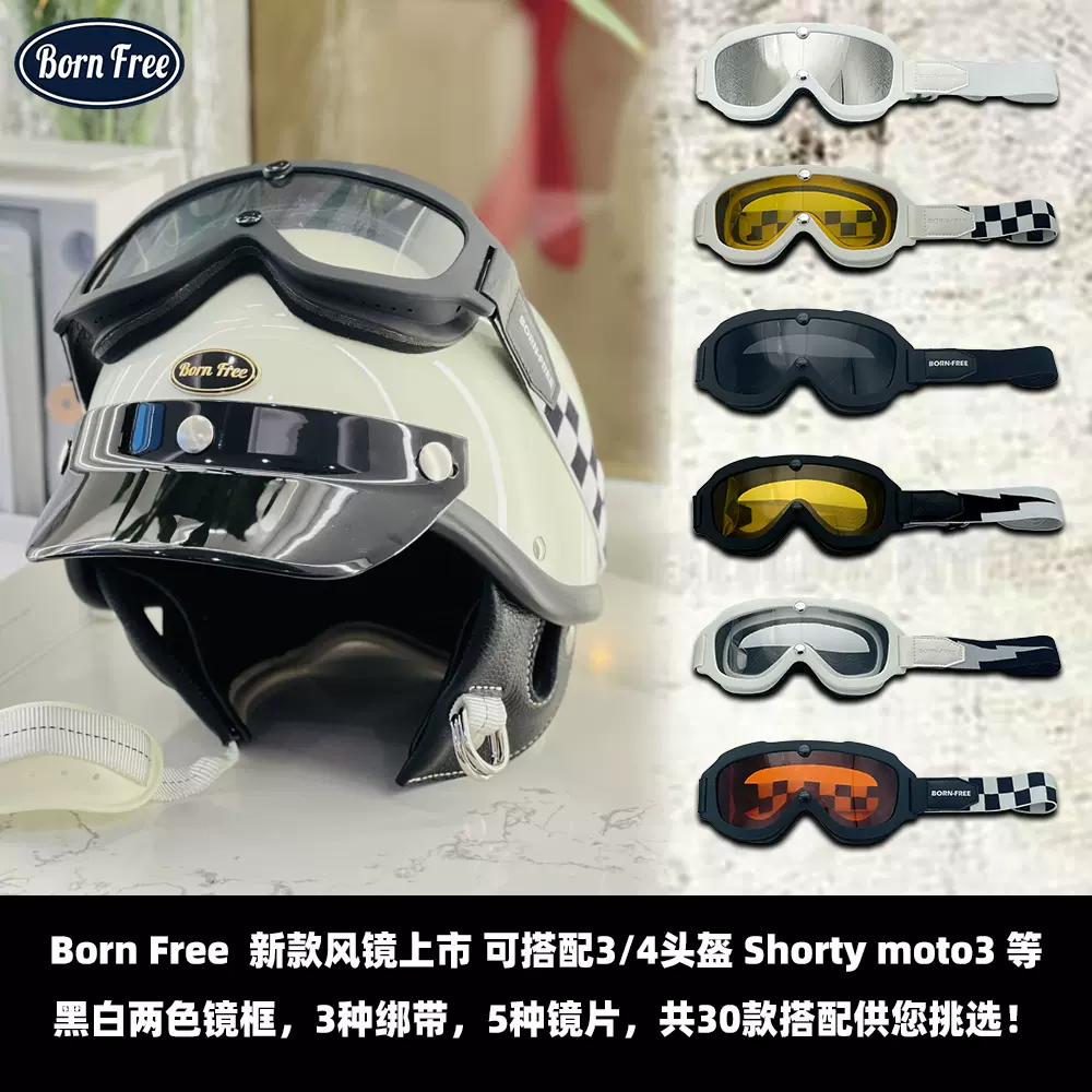 BORN FREE SHORTY HALF HELMET ヘルメット装飾品