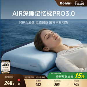 
Love the slow rebound deep sleep pillow Pro3 home dormitory cervical vertebra support sleep memory foam type A pillow pillow core