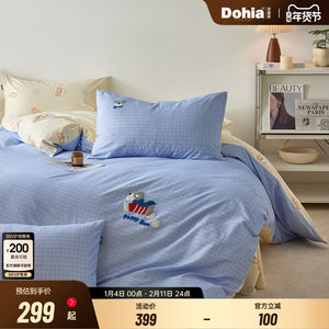 
Love the four-piece set of all-cotton pure cotton wool three-piece set of autumn and winter children's bedroom cartoon embroidery bedding set