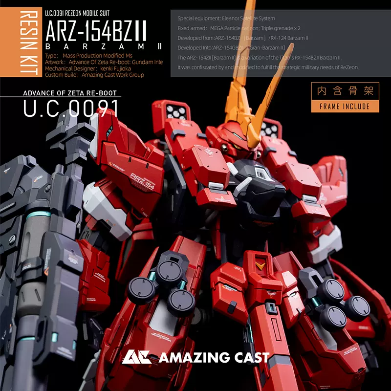 Amazing Cast 1/100 巴扎姆2 ARZ-154BZ2 BARZAM2 AOZ系列GK白模-Taobao