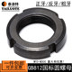 GB812 national standard round nut slotted lock nut anti-loosening stop nut four-slot nut and cap reverse tooth