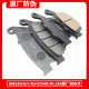 Suitable for GW250/S/F/GSX250R/DL250 front and rear brake pad disc brake pad brake leather original genuine
