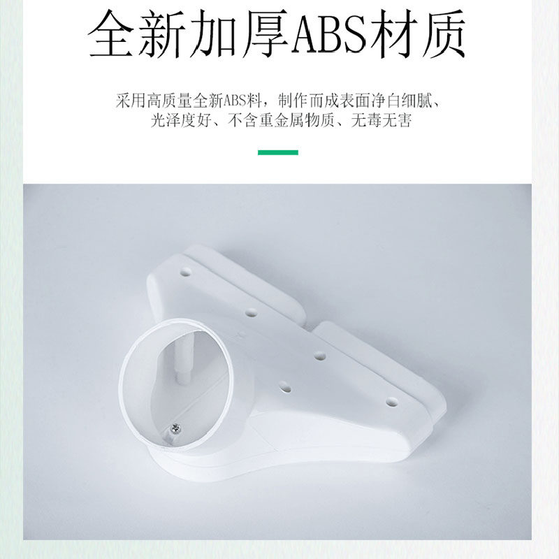 Bathroom Exhaust Vent Lintel - 75mm Square ABS Pipe