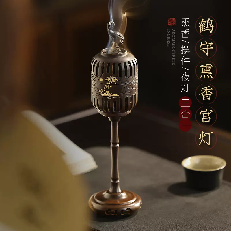 福象宮灯薫香炉 檀香炉 盤香炉 蠟燭灯籠 置物 装飾品 工芸品 美術品 福象宮灯薫香炉 檀香炉 盤香炉 蠟燭灯籠 置物 装飾品 工芸