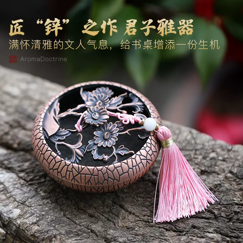 銅製 吉祥蓮華香炉 風水グッズ 銅 細工 蓮華香炉 室内盤香塔 香篆