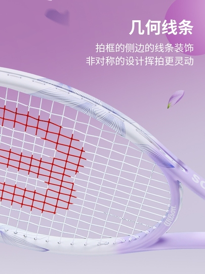 Raquette De Tennis Fille Wilson Violette 3,78/L00 - Occasion