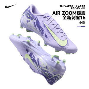 Nike Assassin 16 Football Shoes Men Nike Mid-range Low-top VAPOR FG/MG Mixer Man Grass Competition HF1604