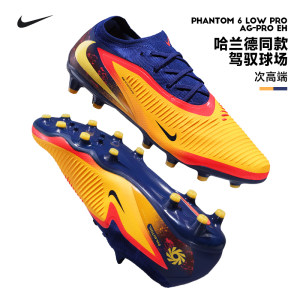 
NIKE Dark Second Top AG Football Shoes Nike PHANTOM 6 LOW Short Nail Men's Human Grass IH1777-800