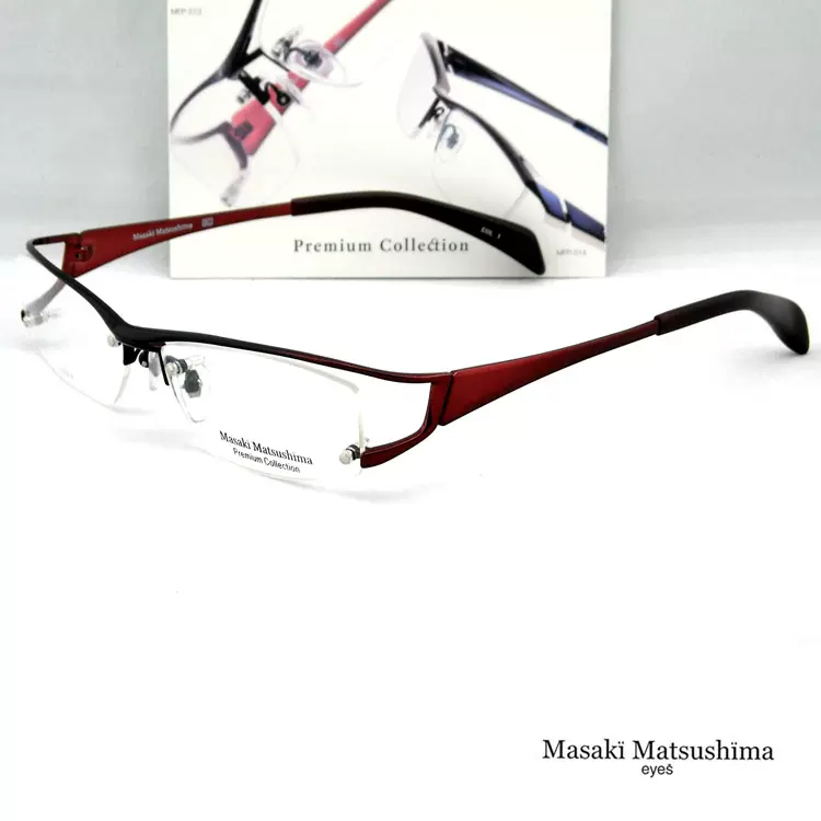 Masaki Matsushima MFP-509 日本設計師鬆島正樹眼鏡架純鈦鏡框-Taobao