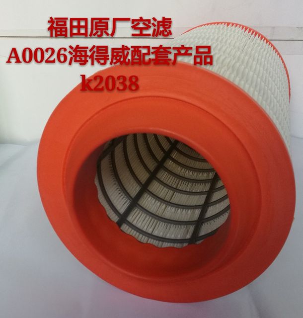 Ozuki Filter MRT Air Filter K2038pu Haidi Underworld K2035pu