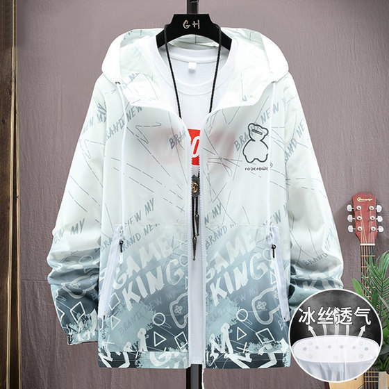 
New summer sun protection clothes for teenagers boy 13-year-old junior high school students jacket 15 big children's thin men's clothing