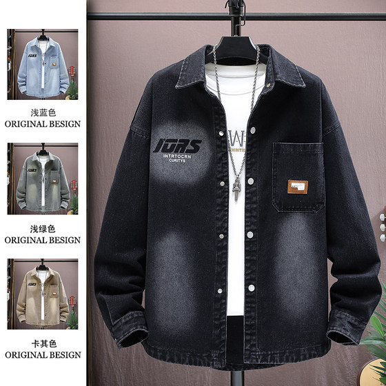 
Denim jacket spring and autumn new style junior and senior high school boy teen men's handsome college jacket shirt top