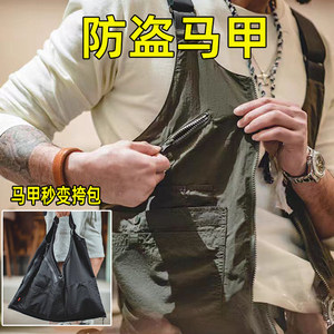
European travel anti-theft artifact oblique cross bag men and women close-fitting vest mobile phone passport bag vest bag anti-stealing waist bag