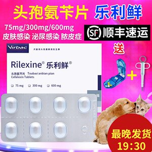 
Rilexine Fresh Cephalexin Tablets for Cats, Dogs, Skin and Urinary Infections, Cat Ringworm