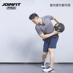 Joinfit Explosive Power Training Ball Fitness Solid Ball Wall Ball Core Smashing Wall 4-Pound Non-Elastic Medicine Ball