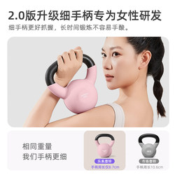 Le Series Fitness Competition High-End Cast Iron Kettlebells Professional Lifting for Women Light Weight Glute Training for Men Heavy Strength Training
