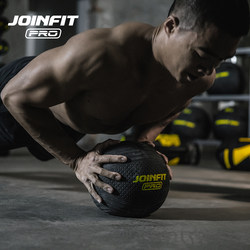 Joinfit Elastic Medicine Ball Fitness Wall Ball Solid Ball 2kg Hand-Held Rehabilitation Rubber Elastic Ball 5kg Pro Version
