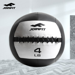 Joinfit Elite Non-Elastic Medicine Ball Fitness Core Strength Training Wall Ball Squat Weight-Bearing Soft Medicine Ball