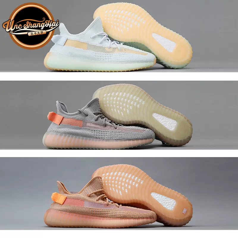 北卡大学Adidas YEEZY Boost 350V2椰子亚洲欧洲美洲限定EG7491-Taobao