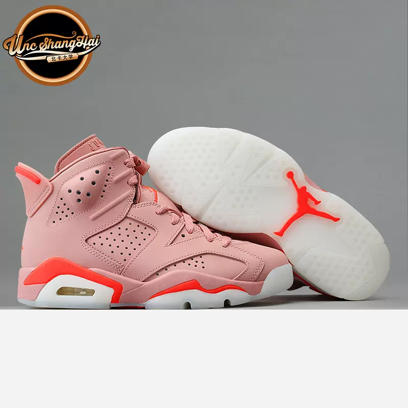 北卡大学Air Jordan 6 AJ6 x Aleali May 联名脏粉CI0550-600-Taobao