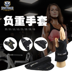 Weight-bearing gloves Sports wrist guards Invisible weight-bearing gloves